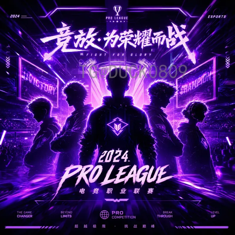 揭秘赛事期间世界杯决赛赛程安排：关键时间点全解析