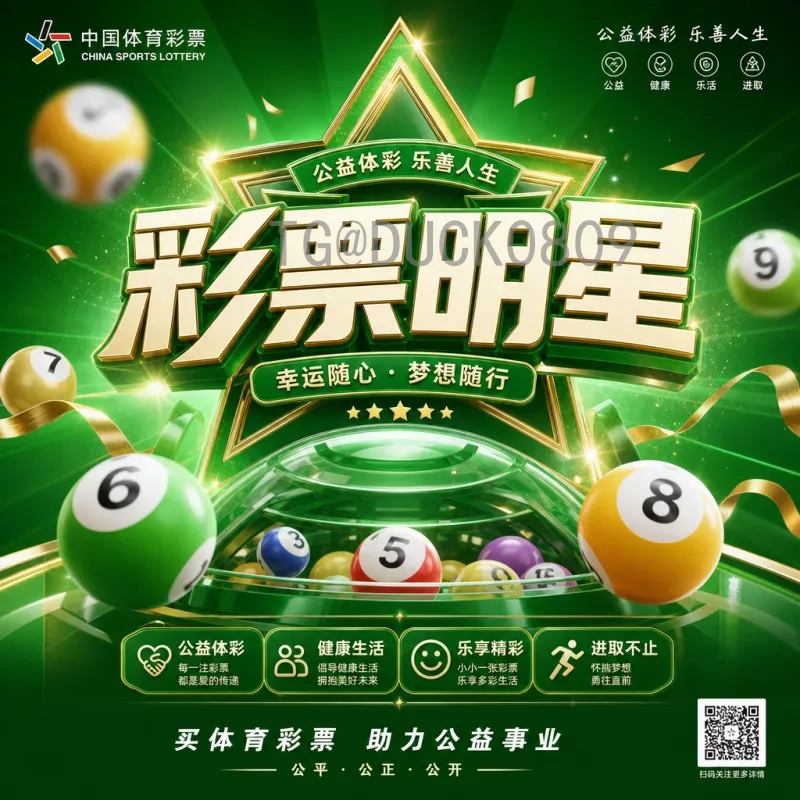 世界杯最新战报：淘汰赛激战正酣，冷门频出豪强晋级之路