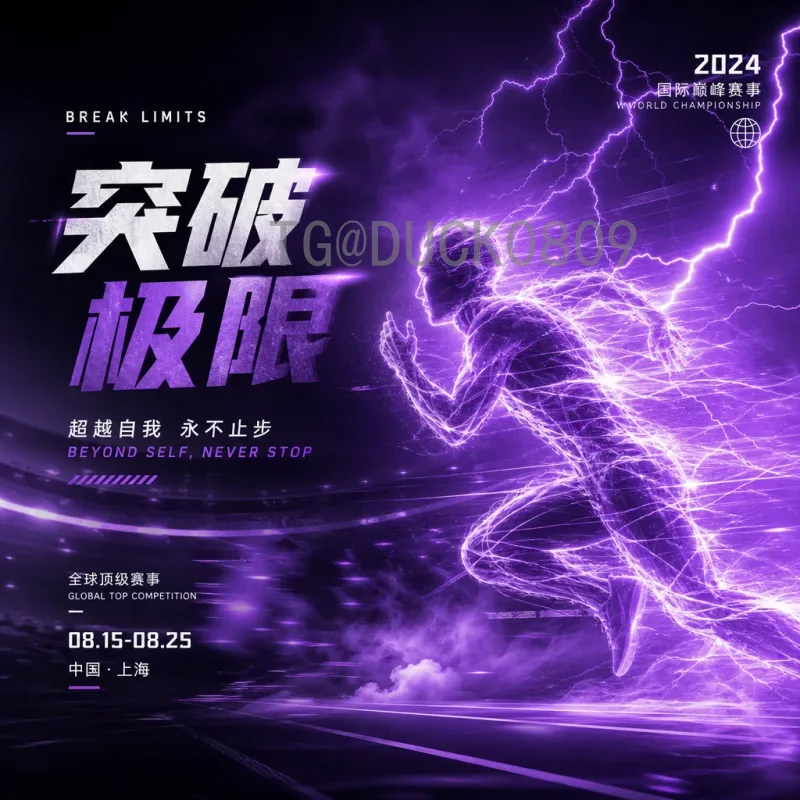 世界杯淘汰赛专业视频直播：高清画质、多视角与实时互动的观赛新体验