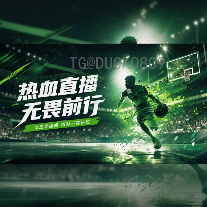 2026美加墨世界杯赛程表热门看点全解析