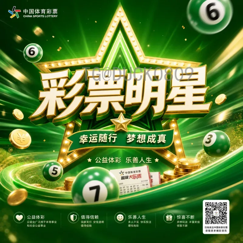 实时更新：2026年世界杯比赛场馆名单与详细介绍